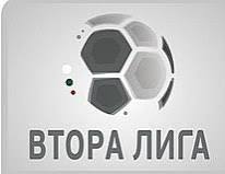 Bulgaria, Vtora Liga